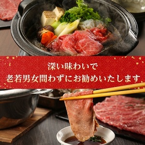 【特選米沢牛A-5】すき焼き用　240g_肉 すき焼き 牛肉 すきやき スキヤキ  肉 米沢牛 牛肉 うし ビーフ_【配送不可地域：離島】【1203211】