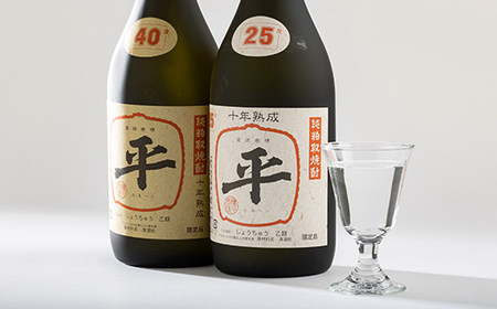 樽平粕取り焼酎　10年熟成25度と10年熟成40度のセット(各1本)【1292043】