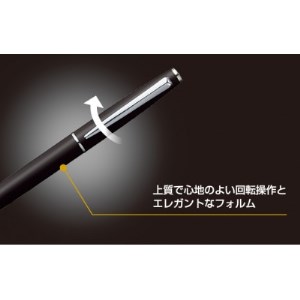 三菱鉛筆ジェットストリームプライム回転繰り出し式ボールペン　0.38mm　ダークボルドー_雑貨・日用品 ボールペン 文房具・印鑑 _【1302754】