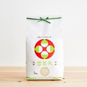2022年12月発送開始『定期便』川西町産米「雪若丸」5kg(5kg×1袋)全6回【5087213】