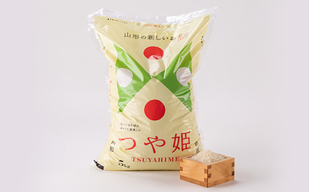 令和5年産　山形県川西町産　特別栽培米　精米　つや姫　10kg(5kg×2袋)【1338845】