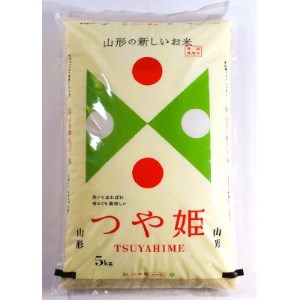 令和4年産新米 山形県川西町産 つや姫&雪若丸 精米 10kg(各5kg) 【1339971】
