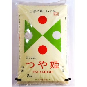 令和4年産新米 山形県川西町産 特別栽培米 精米 つや姫 10kg(5kg×2袋)【1339974】