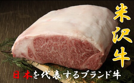 米沢牛　カットステーキ(650ｇ)