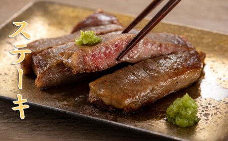 米沢牛 サーロインステーキ(500g 250g×2枚)