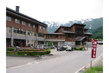 白い森おぐに宿泊ギフト券（１名様分）