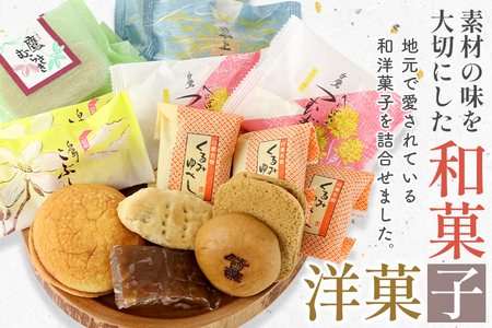 白鷹銘菓 詰め合わせ（16個入）