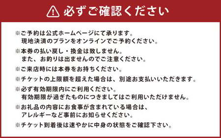 NIPPONIA 白鷹源内邸 宿泊券5万円分 山形県 白鷹町 スイートルーム チケット 宿泊 宿泊券 旅 旅行