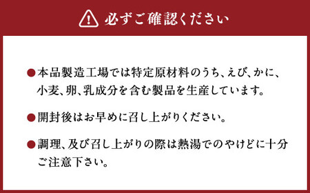 マルハニチロ 海からのめぐみ 海鮮フリーズドライ詰合せ(計10食) 味噌汁 みそ汁 みそ 味噌 詰合せ 詰め合わせ 食べ比べ 和食 食品 常温