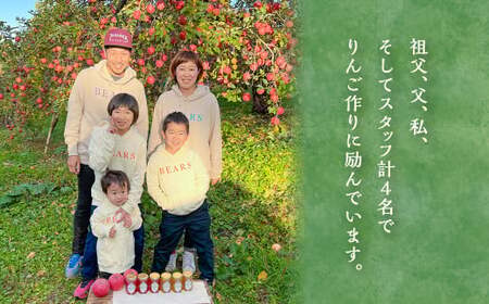 白鷹町産りんごジャム -Apple Jam- 3個入 ジャム りんご りんごジャム 紅玉 林檎 リンゴ 果物 フルーツ 国産 山形県 白鷹町 【2026年11月下旬～12月下旬発送予定】