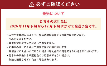 白鷹町産りんごジャム -Apple Jam- 3個入 ジャム りんご りんごジャム 紅玉 林檎 リンゴ 果物 フルーツ 国産 山形県 白鷹町 【2026年11月下旬～12月下旬発送予定】