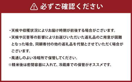 【令和6年産新米】〈玄米〉 つや姫 5kg （特別栽培米） お米 米 コメ こめ 玄米 ごはん ご飯 新米 令和6年産 国産