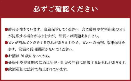 白鷹産ホップ使用 クラフトビール 【そよ風ホップ】 330ml×6本 セット 計1,980ml ビール お酒 おさけ アルコール カスケート?ホッフ? 冷蔵