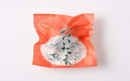 おいたま 10個入 こしあん 餡 こし餡 和菓子 スイーツ お菓子 おかし おやつ 焼菓子 焼き菓子