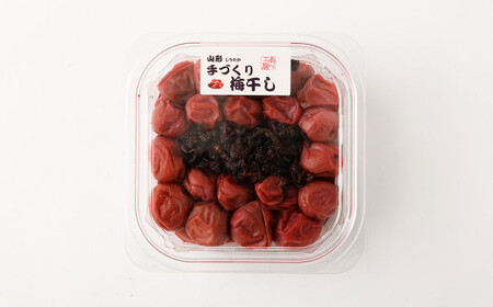 手作り梅干し 約500g×2パック 合計約1kg 梅干し うめぼし 梅 梅干 しそ 手作り