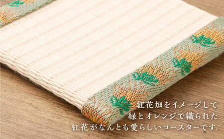 紅花コースター（乳白色） 和風 インテリア 国産 山形県 白鷹町