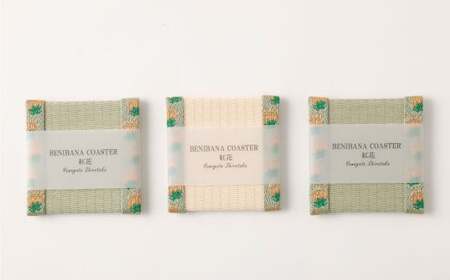 紅花コースター（乳白色） 和風 インテリア 国産 山形県 白鷹町