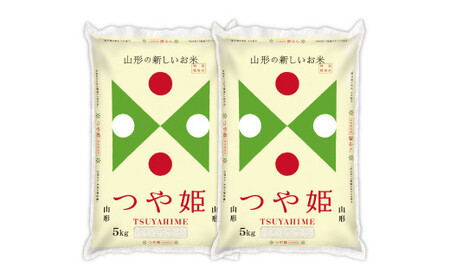 特別栽培米〈令和7年産〉 つや姫 約10kg（約5kg×2袋セット） 白米 10キロ 精米 ブランド米 1等米 お米 山形県 白鷹町 【2026年3月上旬まで発送】