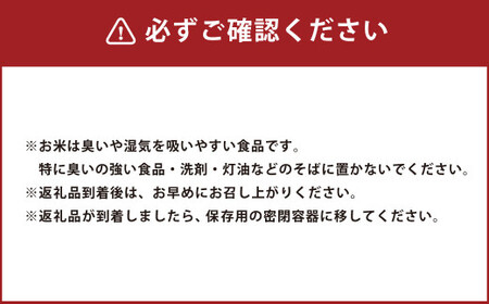 特別栽培米〈令和7年産〉 つや姫 約10kg（約5kg×2袋セット） 白米 10キロ 精米 ブランド米 1等米 お米 山形県 白鷹町 【2026年3月上旬まで発送】