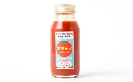 アマティジュース 4本入 トマト とまと トマトジュース ジュース 飲料 フルーツトマト リッチ 香り 常温 山形県 白鷹町