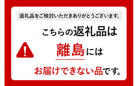 【白米】山形県産 棚田米 白鷹ほまれ 10kg 【令和7年産】 山形95号 令和7年産 米 お米 精米 コメ おこめ ごはん ご飯 白米 10キロ