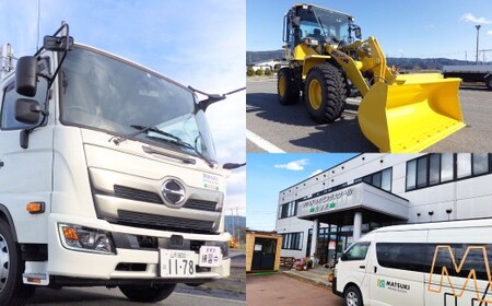 白鷹町のマツキドライビングスクールで使用できるクーポン券 （6,000円分） 自動車学校 運転免許 免許 免許証 通学免許 合宿免許 教習 クーポン券 クーポン チケット 券 割引クーポン券