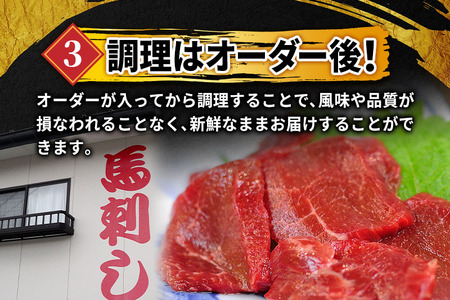 山形県 白鷹産 馬刺しブロック(生食用) 約500g（目安：5～6人前） 馬肉 馬刺し 刺身 肉 国産 冷蔵