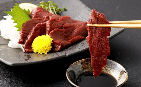 馬肉味わいセット (馬刺し約300g・馬肉チャーシュー約200g×2)