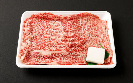 米沢牛 牛肩ロース＜薄切り＞ 500g 牛肉 ごちそう
