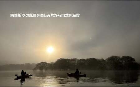 季節を感じるアクティビティ 白川湖カヌー・SUPツアー (1名様)