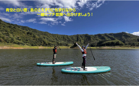 季節を感じるアクティビティ 白川湖カヌー・SUPツアー (2名様)