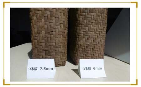 山ぶどう　つるかご