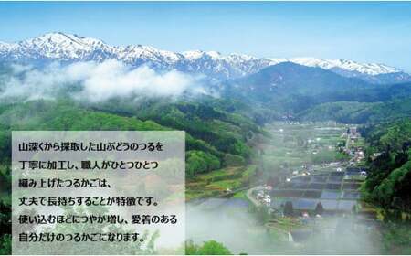 山ぶどう　つるかご