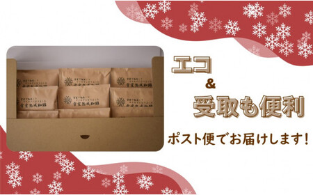 雪室熟成珈琲 ドリップパックセット（15袋） - コーヒー coffee ブレンド 飲料 ドリンク キャンプ アウトドア ギフト 贈答 プレゼント 贈り物 お取り寄せ おすすめ 送料無料 山形県 飯豊町 ポスト投函