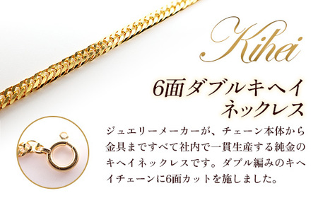 K24 6面ダブルキヘイネックレス50cm - ジュエリー チェーン ゴールド 【価格改定】