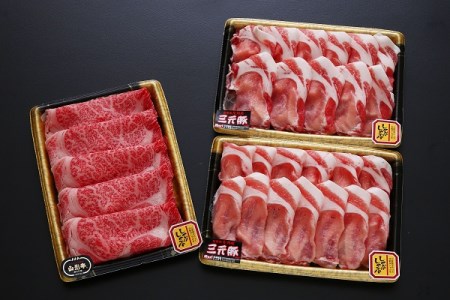 庄内豚と山形牛のしゃぶしゃぶセット