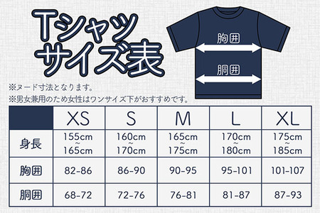 北月山荘 オリジナルTシャツ Lサイズ モンベル製 mont-bell 半袖 ユニセックス 男女兼用 夏の快適素材 高機能素材【4010-012B-L】