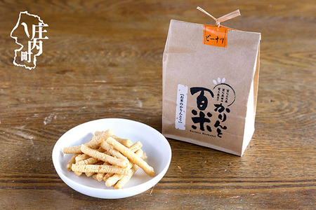 かりんと百米 1袋 ピーナツ かりんとう ピーナッツ 落花生 庄内産米100％ 米菓 米油 おやつ お菓子