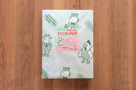 庄内豚ロース味噌粕漬け　10枚入り