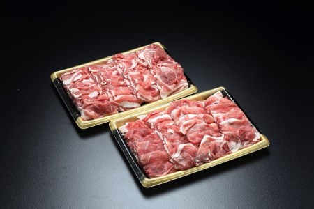 ブランド豚「庄内三元豚」切り落とし(こま切れ)(1.6kg)