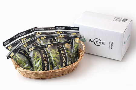 【R8.8月中旬より順次発送】夏限定！あんちゃ豆 10袋 枝豆（入金期限：2026.7.31）