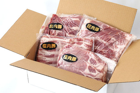 庄内産豚肉2kgセット
