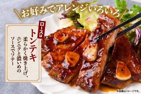 山形県庄内SPF豚 最上川ポークロースブロック 4kg（2kg×2）国産 豚肉 冷蔵便