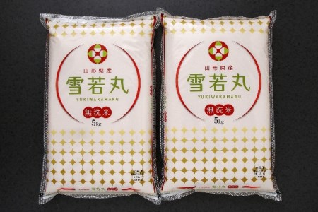 【026-019】山形発の新ブランド米!雪若丸無洗米10kg