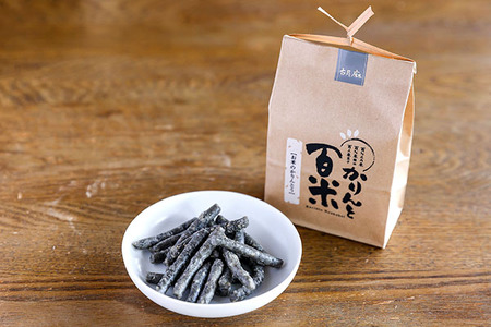 かりんと百米詰め合わせセット