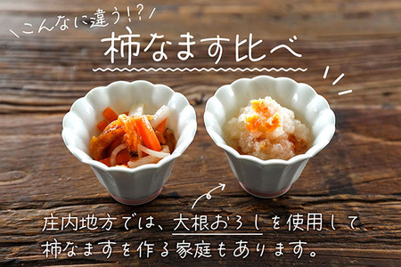 【12月下旬より順次発送】干し柿 300g×4袋(入金期限:2025.12.10)