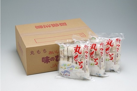 JAあまるめ 庄内産特別栽培米使用 杵つき丸もち 個包装 1kg×10袋【367-046C】
