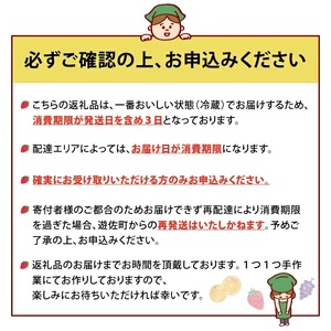 1097　旬のくだものおまかせフルーツサンド 3種×各1個 計3個