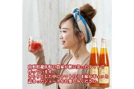 415 トマトジュース「秋のめぐ実」6本