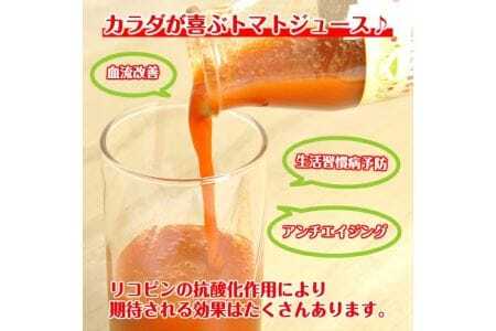 417 トマトジュース「鳥海山トマト」12本